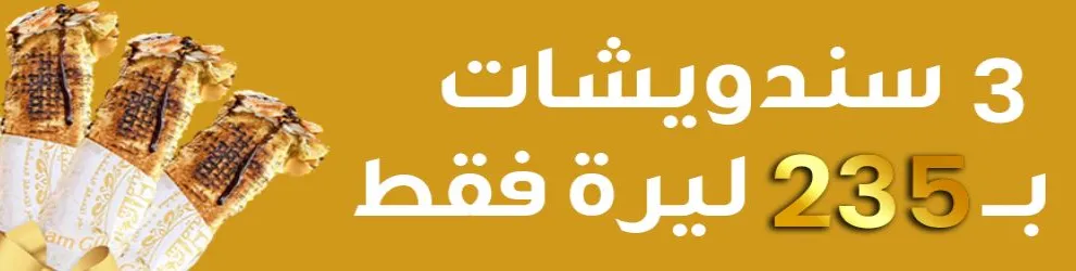 العروض