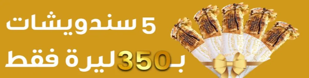 العروض