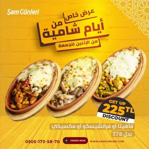 عرض وجبة فاهيتا أو فرانشيسكو أو مكسيكي