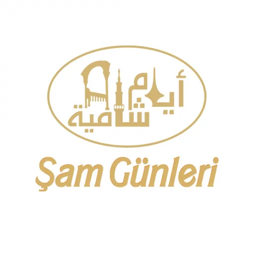 سندويش شاورما صمون