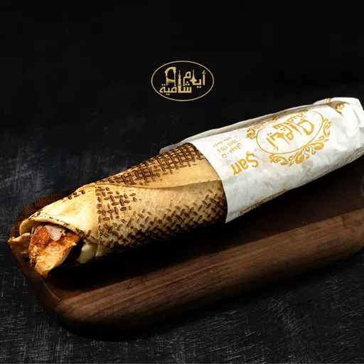 سندويش شاورما عادي